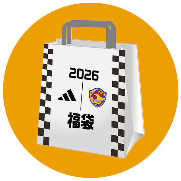 2026 adidas福袋