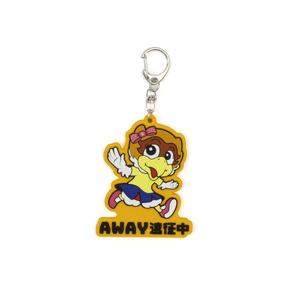 AWAY遠征中ラバーキーホルダー(ルターナ)