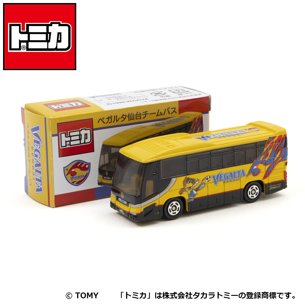 トミカ×ベガルタ仙台　チームバス