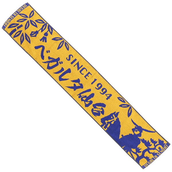 SLベンフィカ タオルマフラー 4点セット ポルトガル