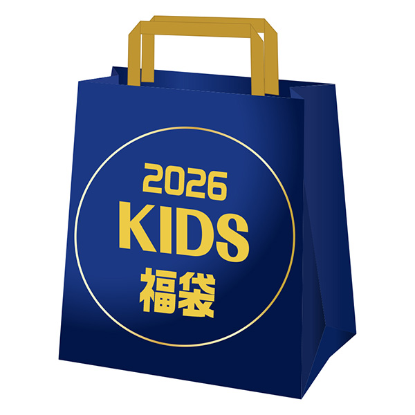 2026 KIDS福袋