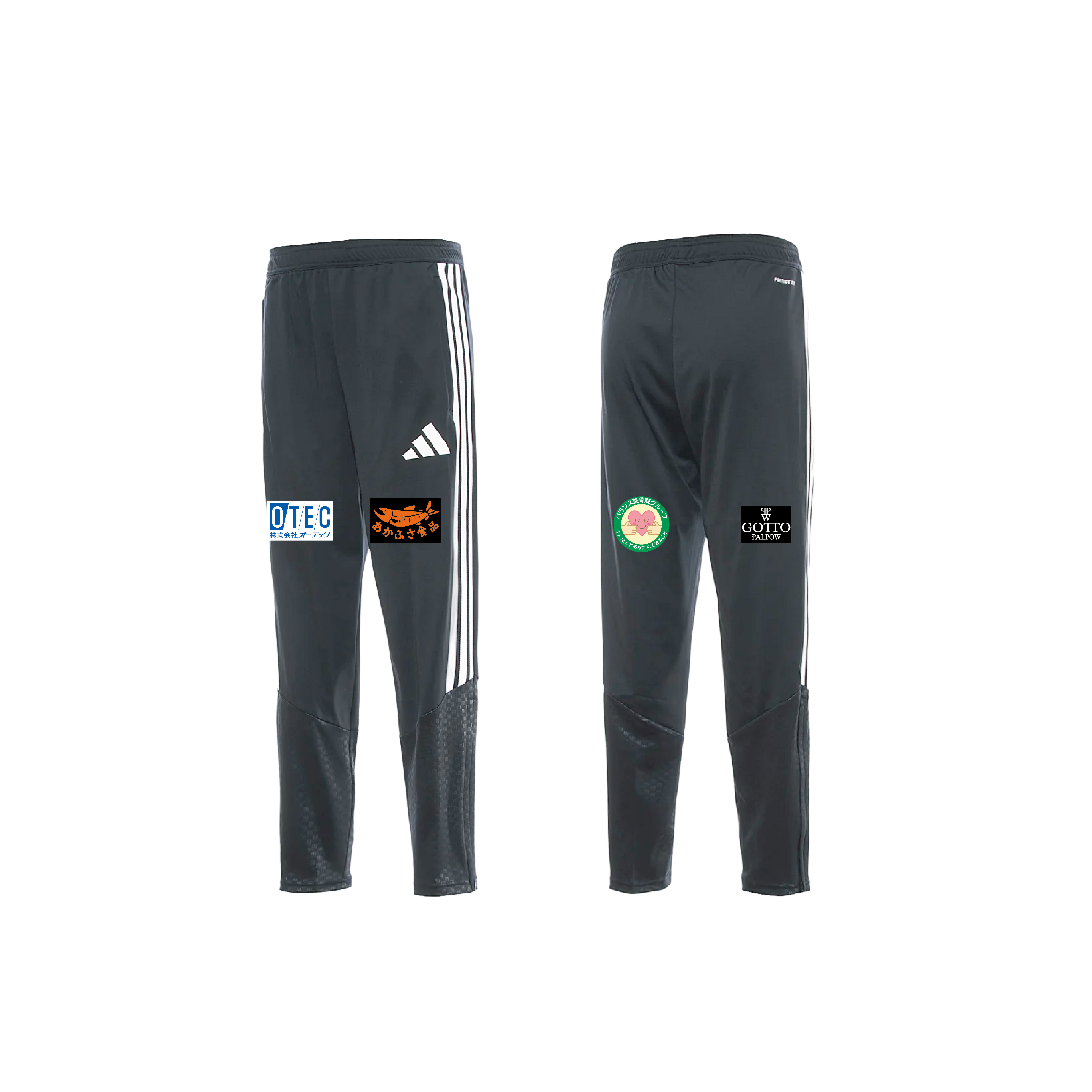 2026/27 トレーニングパンツ【S～3XL】