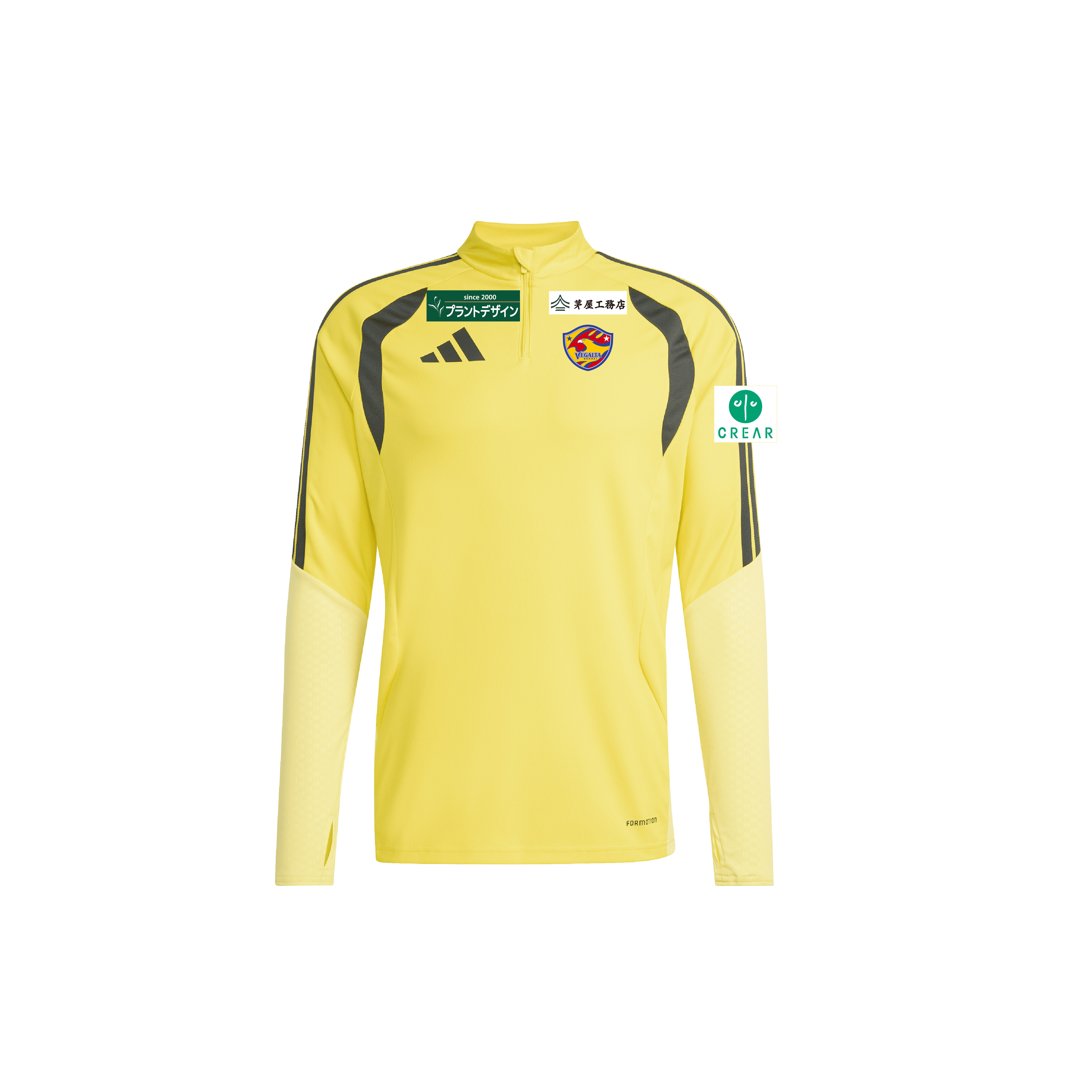 2026/27 トレーニングトップ【S～3XL】