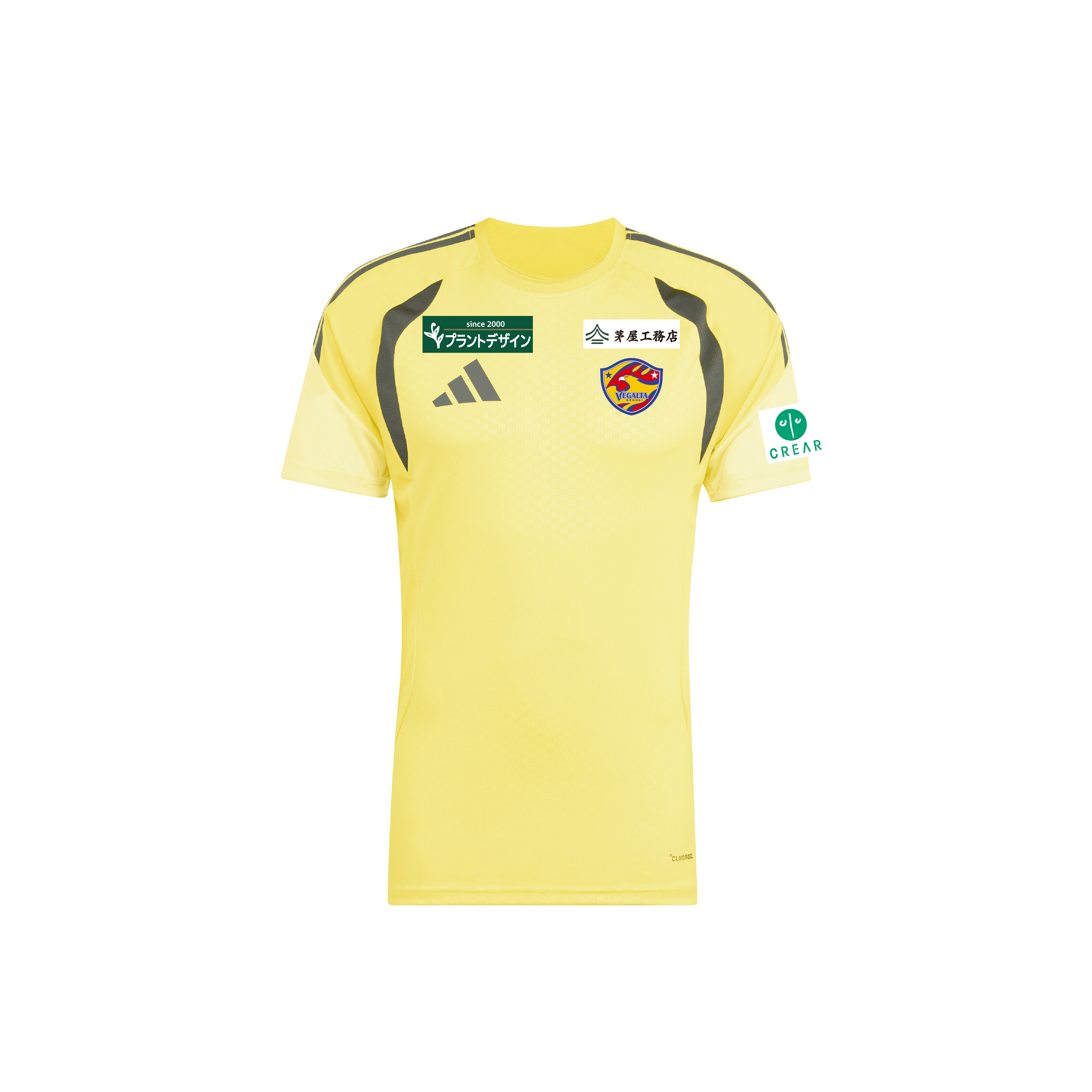 2026/27 トレーニングジャージ【S～3XL】