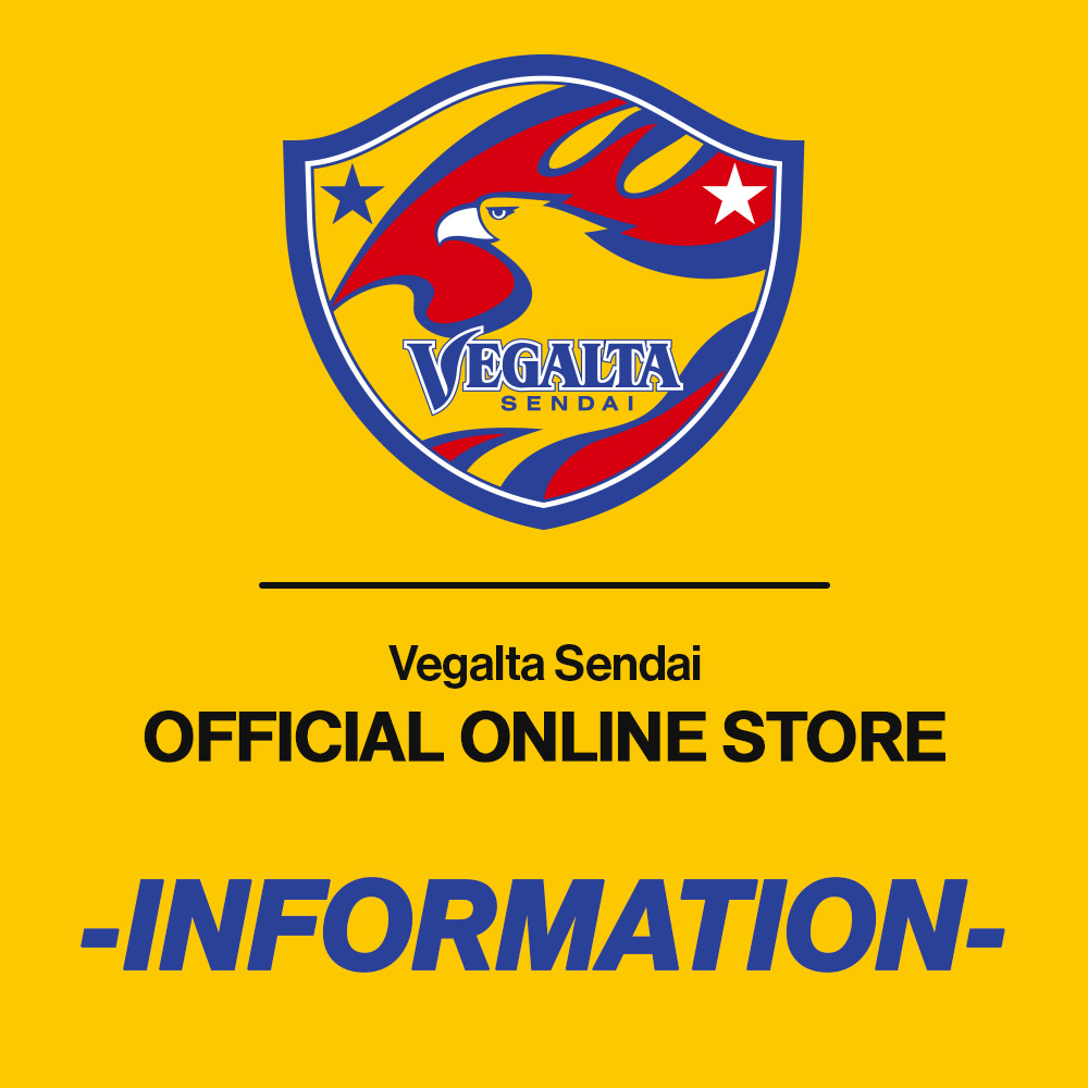 【重要】システムメンテナンスのお知らせ