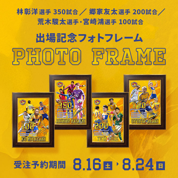 ベガルタ仙台 2023ユニフォーム 50遠藤康さん XOサイズ 2022ベガルタ仙台公式シャツハーフパンツセット シャツ2XO