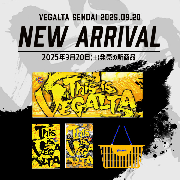 【9/20(土)10時～】明治安田J2リーグ 第30節 モンテディオ山形戦 新商品発売！