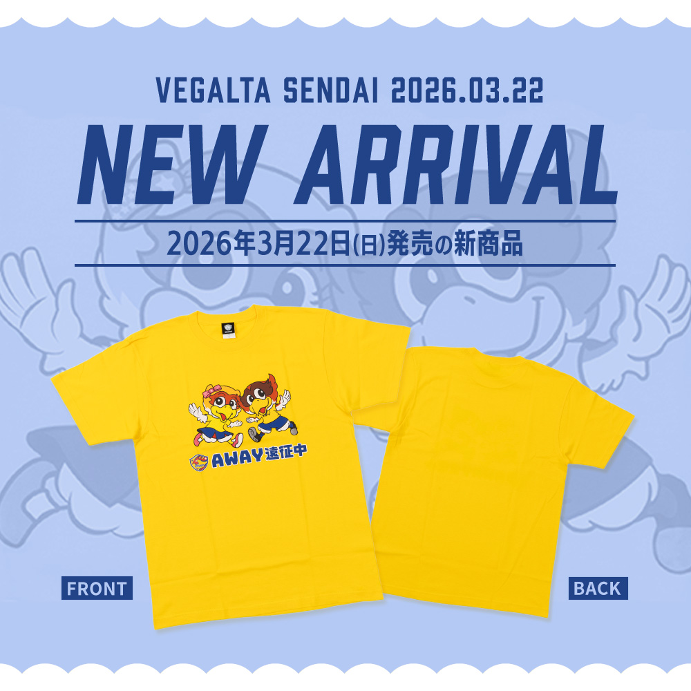 【3/22(日)10時～】明治安田J2・J3百年構想リーグ 第7節 モンテディオ山形戦 新商品発売！