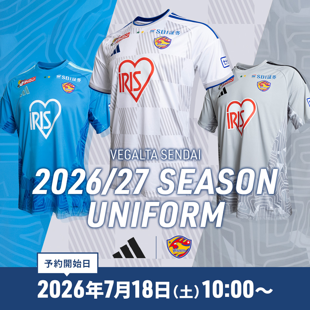 【7/18(土)10時～】「2026/27シーズンモデル FP2nd / GK1st / GK2nd ユニフォーム」予約開始！