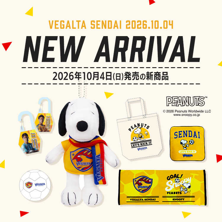 10/4(日)10時より新商品発売スタート