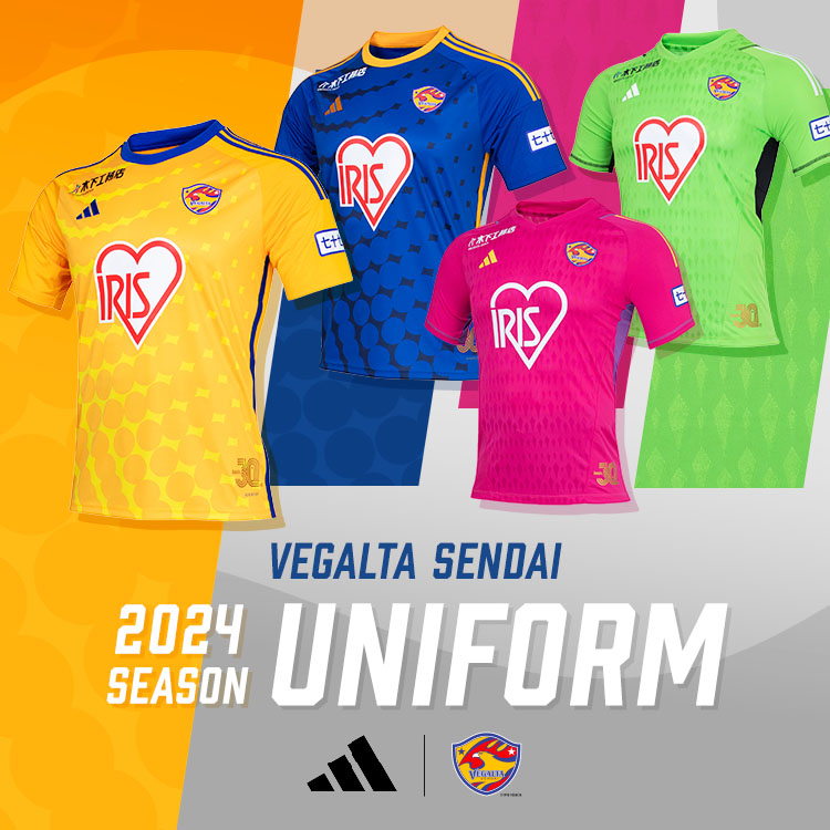 VEGALTA SENDAI 2024 UNIFORM | ベガルタ仙台 Official Website