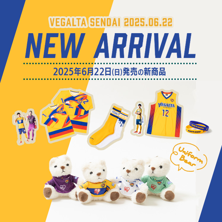 2025年6月22日(日)新着商品