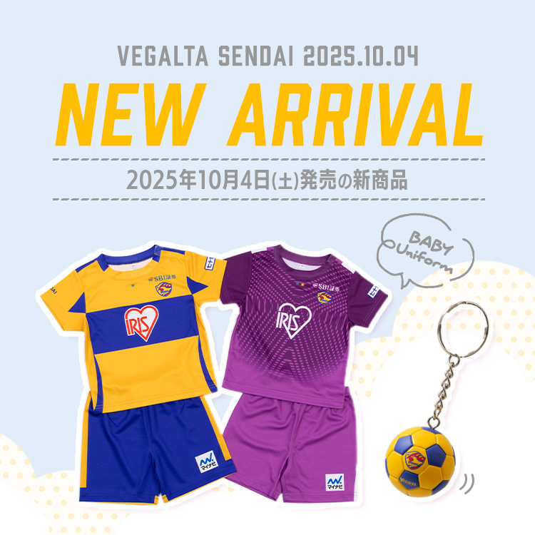 2025年9月20日(土)新着商品