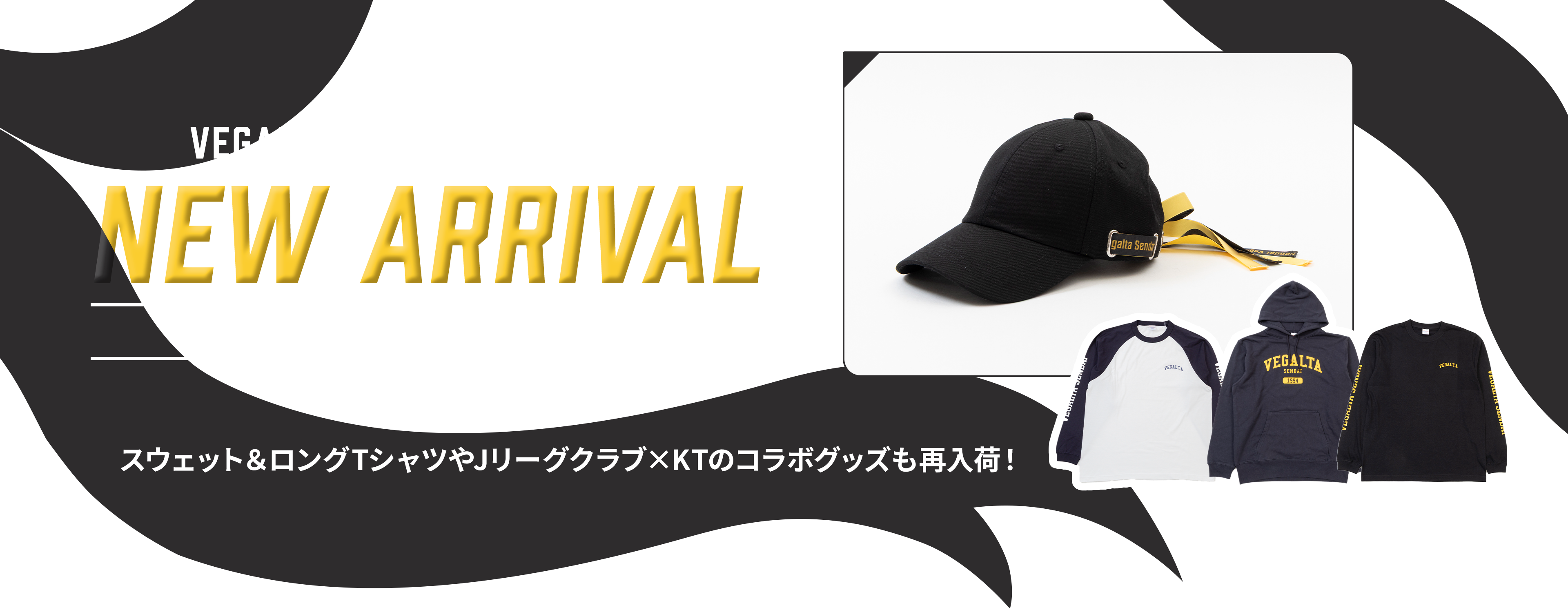 11月9日(日)新着商品