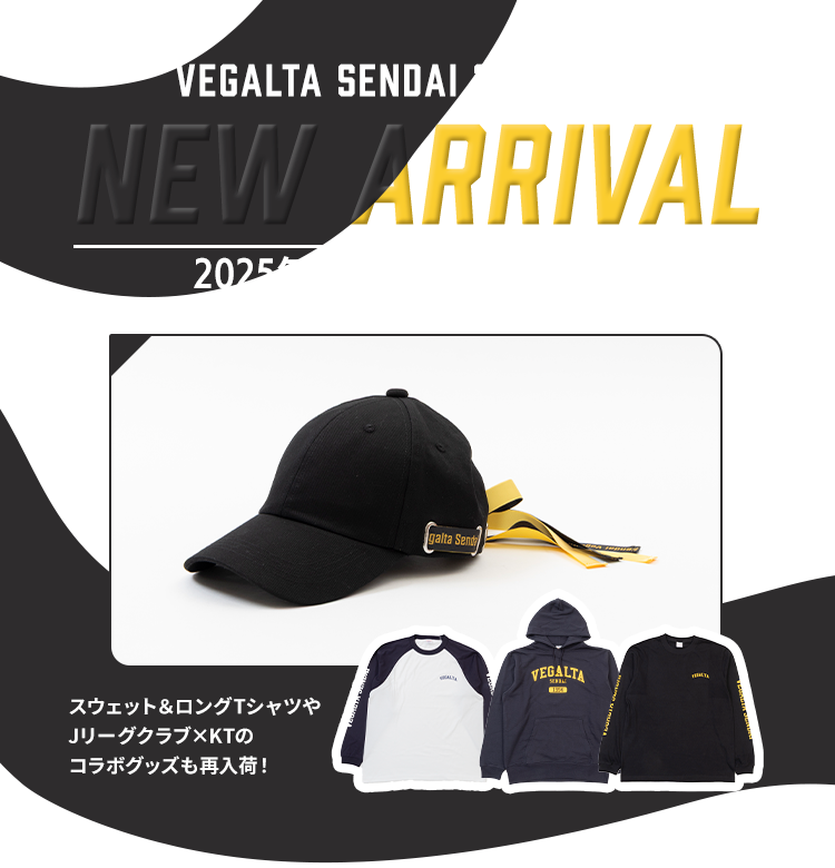 11月9日(日)新着商品