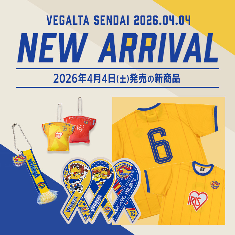 4月4日(土)新着商品