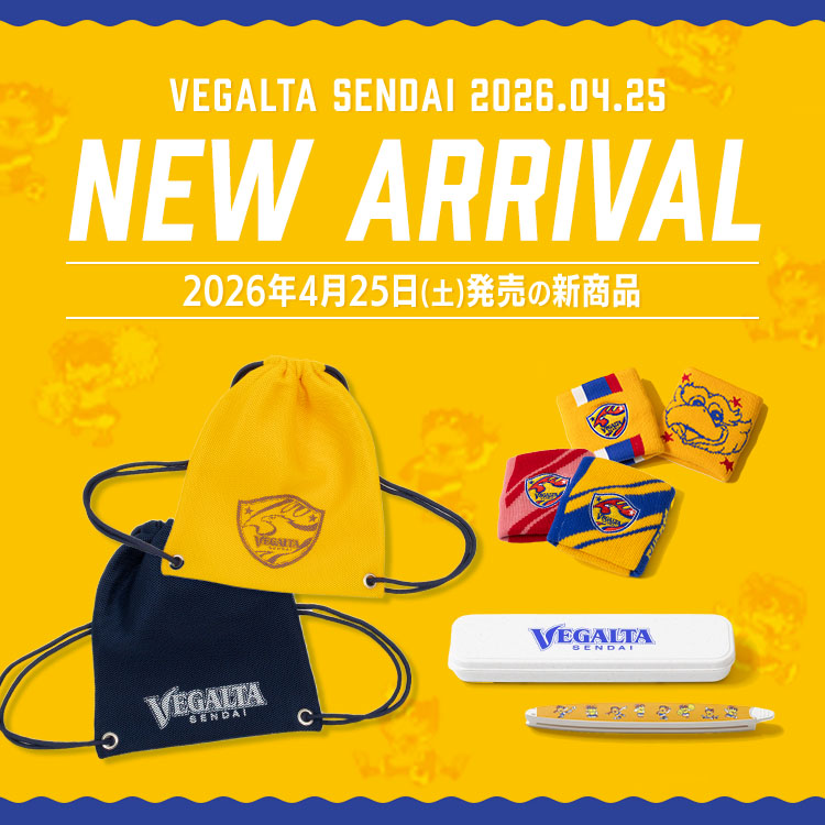 4月25日(土)新着商品