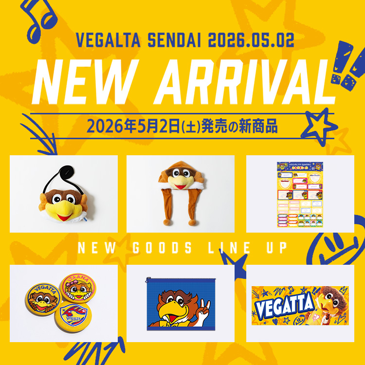 【5/2(土)10時～】明治安田J2・J3百年構想リーグ 第14節 ブラウブリッツ秋田戦 新商品発売！