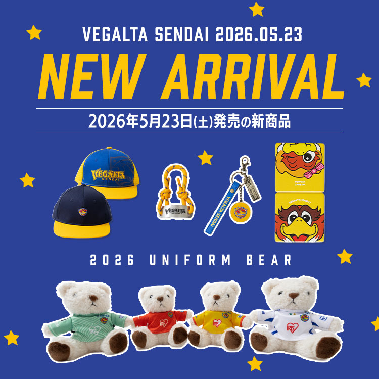 5月23日(土)新着商品
